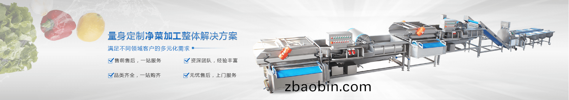 德赛斯厨房设备