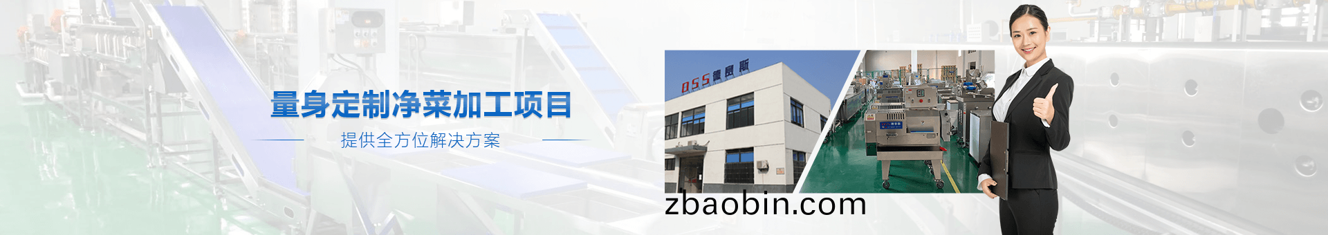 德赛斯厨房设备