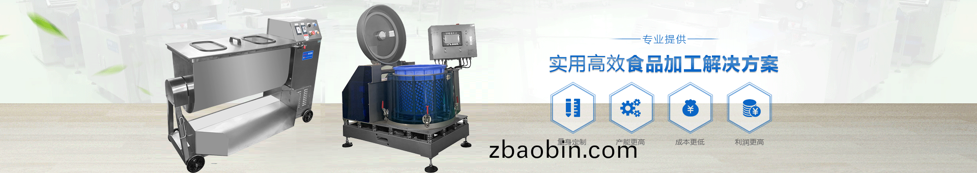 德赛斯厨房设备