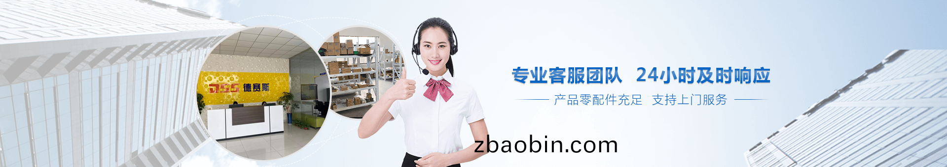 德赛斯厨房设备