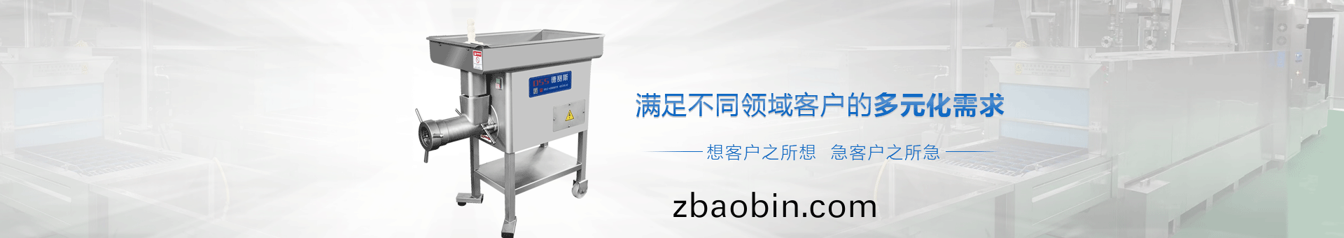 德(de)赛斯厨房设备