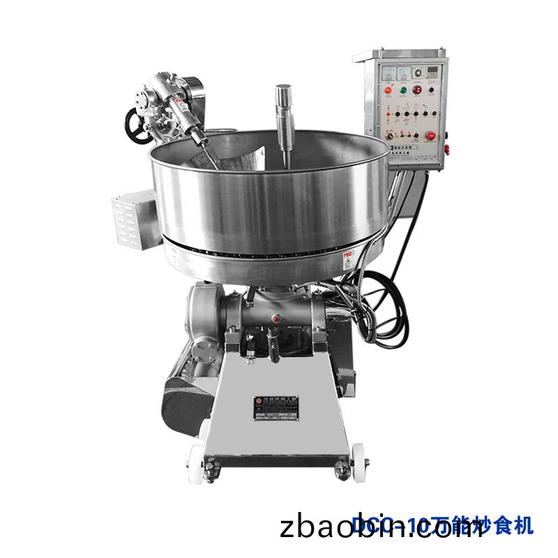 DCC-10萬能炒食機