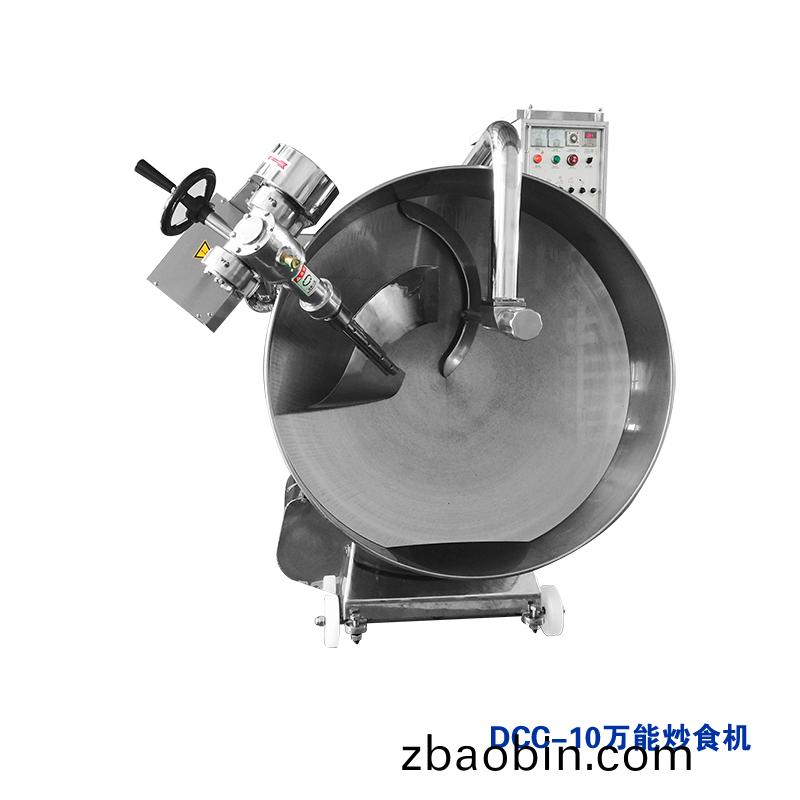 DCC-10萬能炒食機