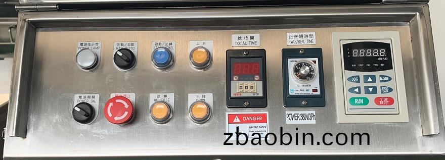 DJB-400D 雙軸攪拌機(ji)