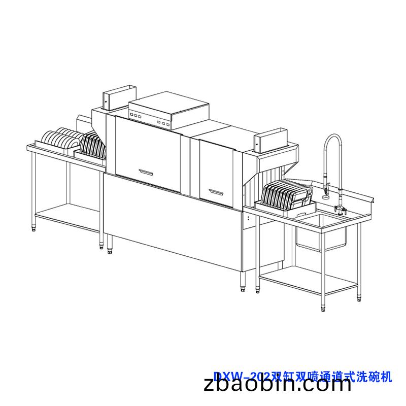 ​DXW-202双缸双喷通道洗碗机