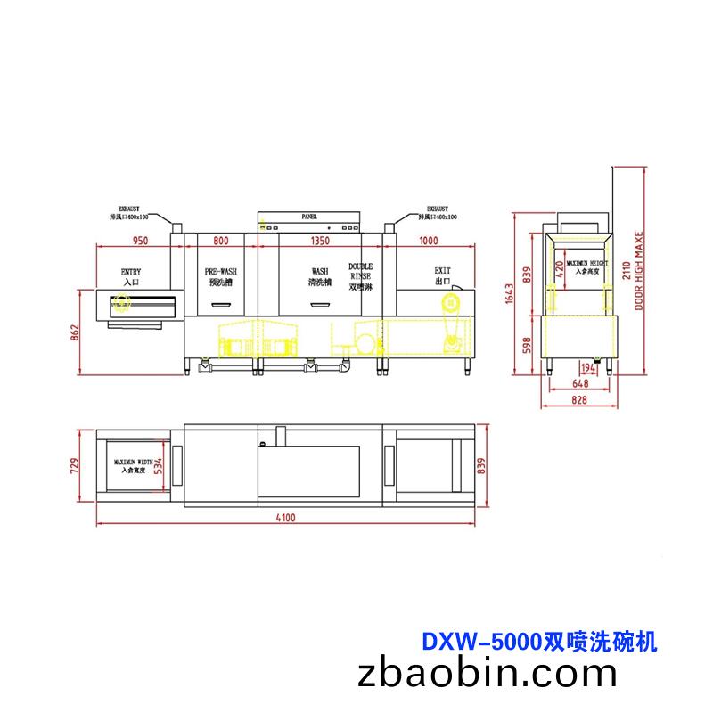 DXW-5000E长(zhang)龙式双喷洗(xi)碗机