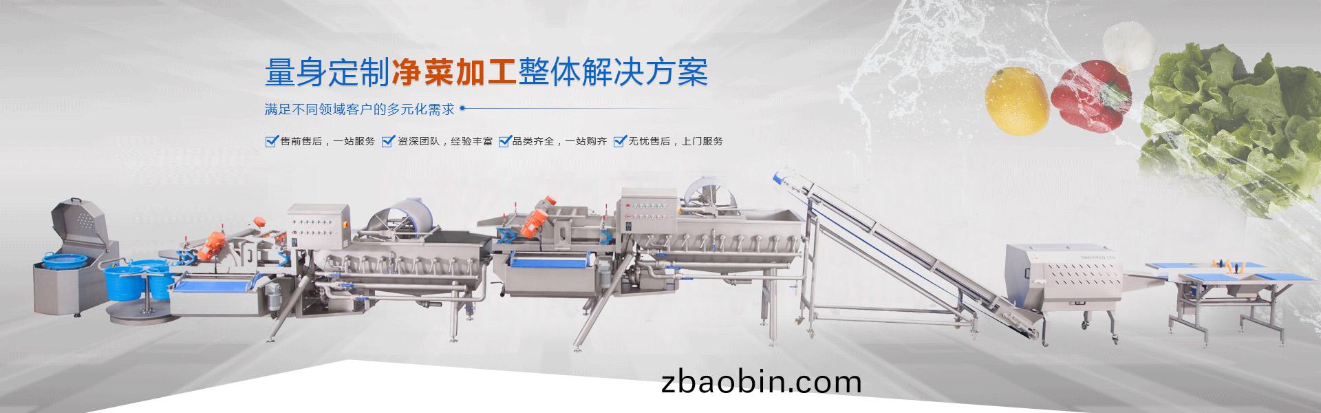 德赛斯厨房设备