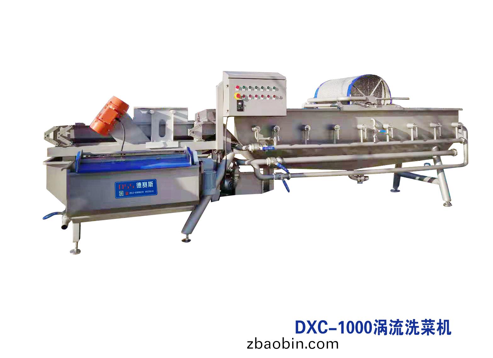 上海丰生农业科技有限公司净菜加工配送案例