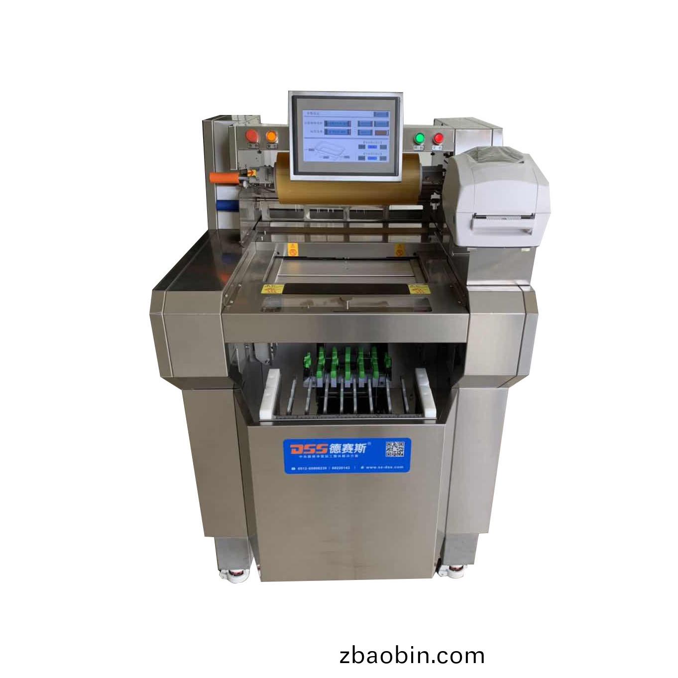 DBZ-15D自动保鲜膜包装机