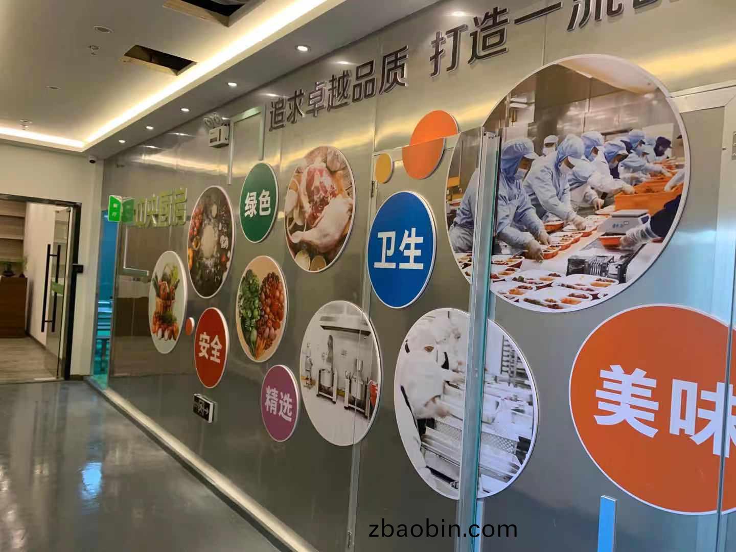 宜兴中央厨房项目