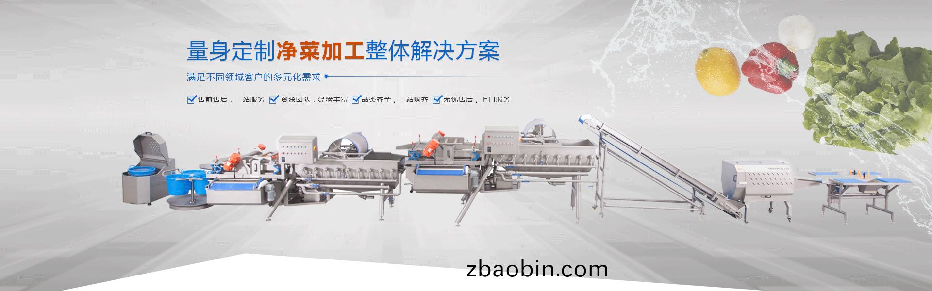 德赛斯厨房设备(bei)