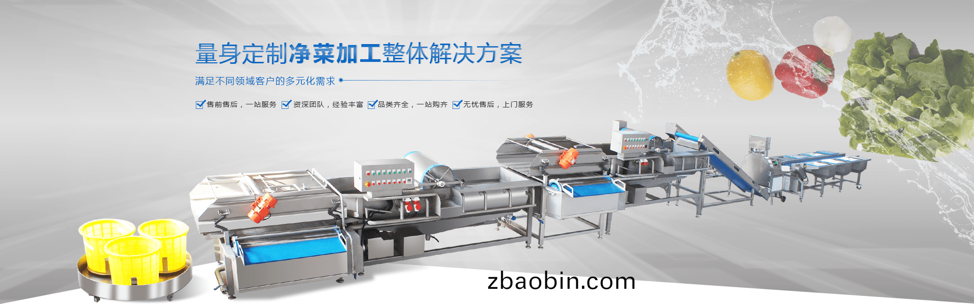 德赛(sai)斯厨房设备