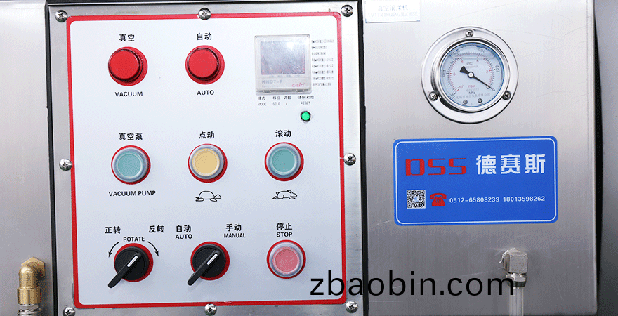 DGR-180-250真空滚揉机