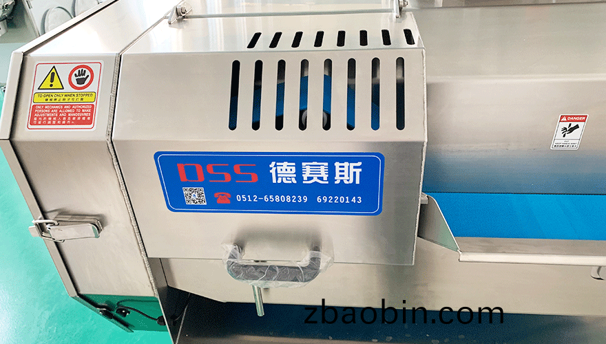 DQC-601A切菜机 DQC-601A切菜机