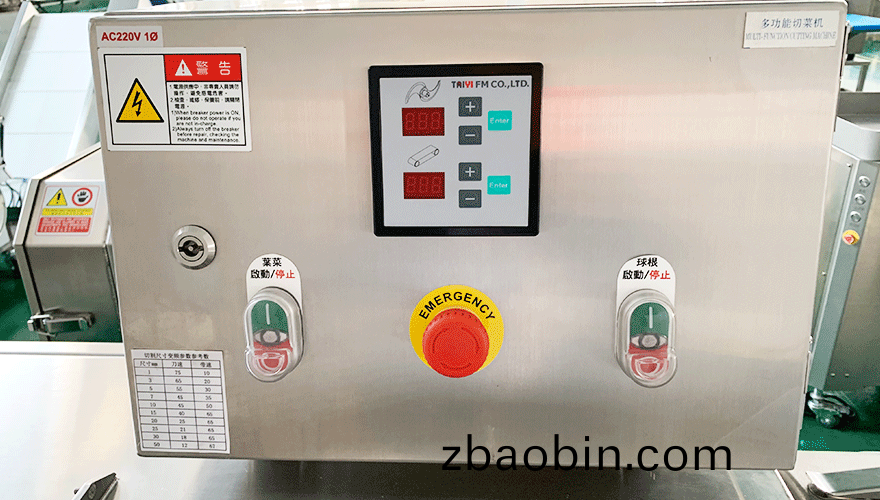 DQC-601A切菜机 DQC-601A切菜机