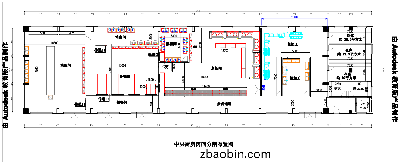 中央厨(chu)房房间分割布置图 中央厨房房间分割布置图