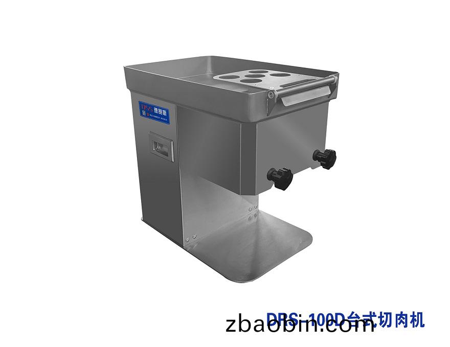 1572712818750232.jpg DRS-100D台式切肉(rou)机.jpg
