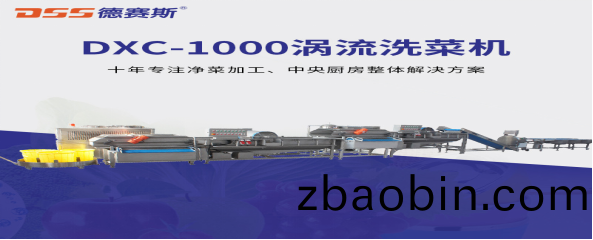 食品(pin)不锈钢 食品不锈(xiu)钢