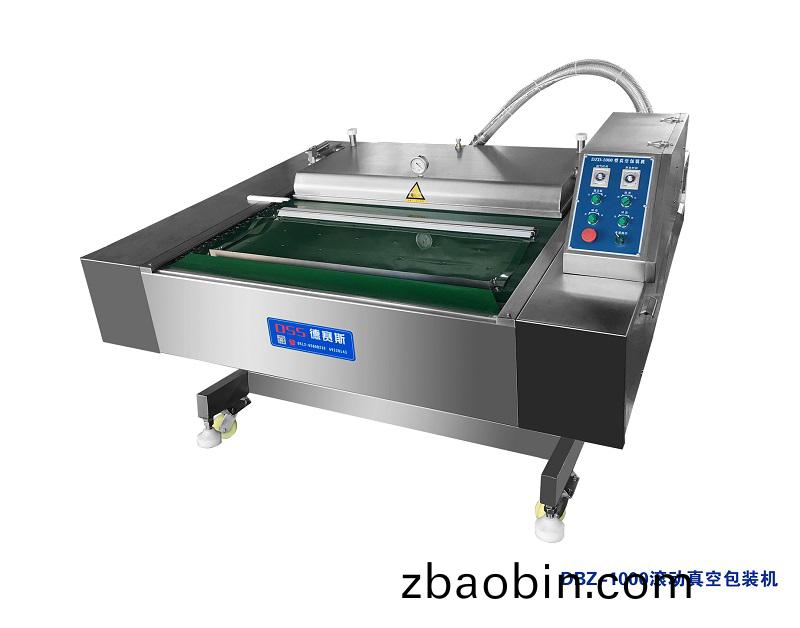 真空(kong)包装机 真空包装机