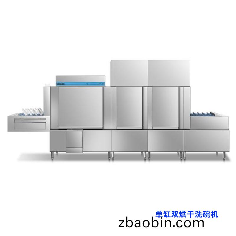 食堂洗碗(wan)机