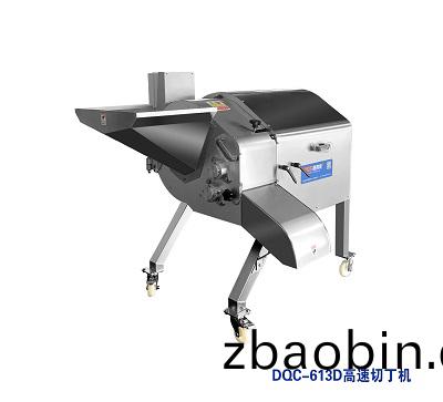 DQC-613D高(gao)速切丁(ding)机 DQC-613D高速(su)切丁机(ji)