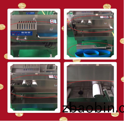 大型(xing)切菜机 大型切菜机