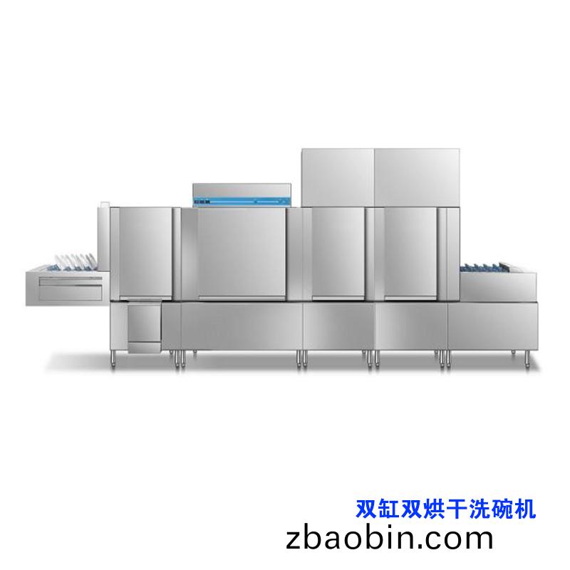 食堂洗碗机