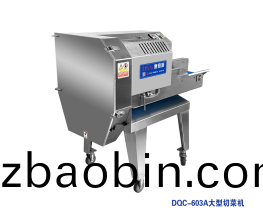 中(zhong)央厨房设备