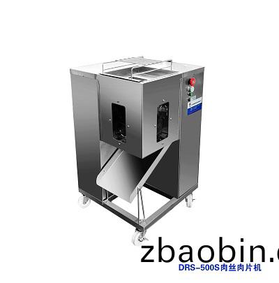 切肉机(ji)