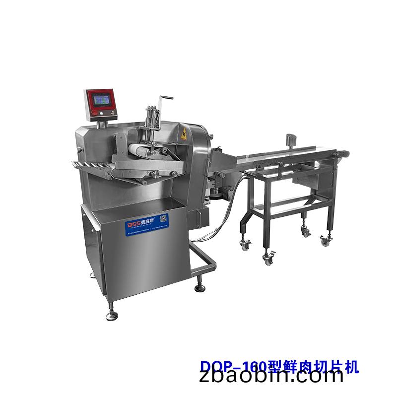 1590113535974237.jpg DQP-160切片机.jpg